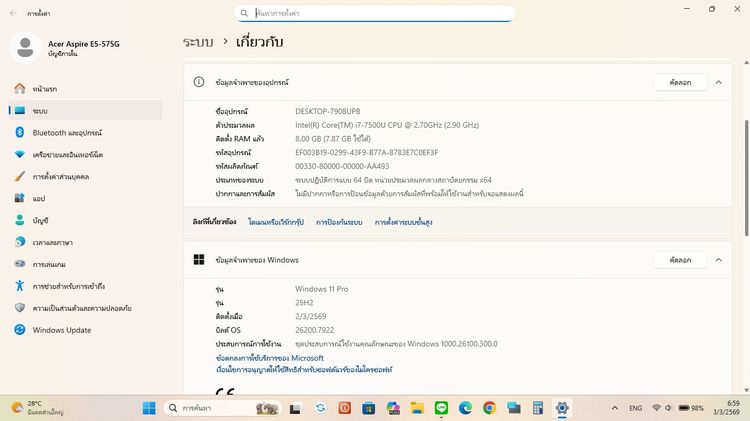 ACER Aspire E5-575G หน้าจอ 15.6 นิ้ว ราคา 4,980.-บาท ใช้งานทั่วไป และเล่นเกมส์ไม่หนักมากได้  จัดส่งฟรี ทั่วประเทศ  รูปที่ 8