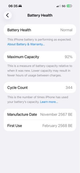  IPhone 16 Pro Max 256GB สีขาว รูปที่ 2