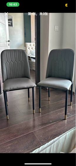 เก้าอี้ สองตัวทั้งหมด 200 บาท