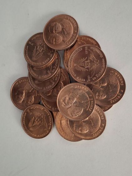 20 บาทการรถไฟ ไม่ผ่านการใช้งาน