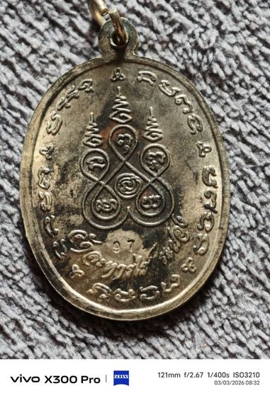 พระหลวงพ่อแก้ว เกสาโรปี18 รูปที่ 4