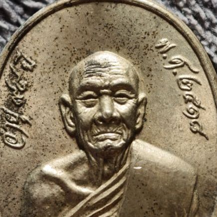 พระหลวงพ่อแก้ว เกสาโรปี18 รูปที่ 2