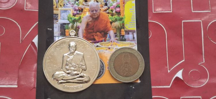 เหรียญจิ๊กโก๋ หลวงพ่อเงิน วัดดอนยายหอม จารเต็มสูตร รูปที่ 3