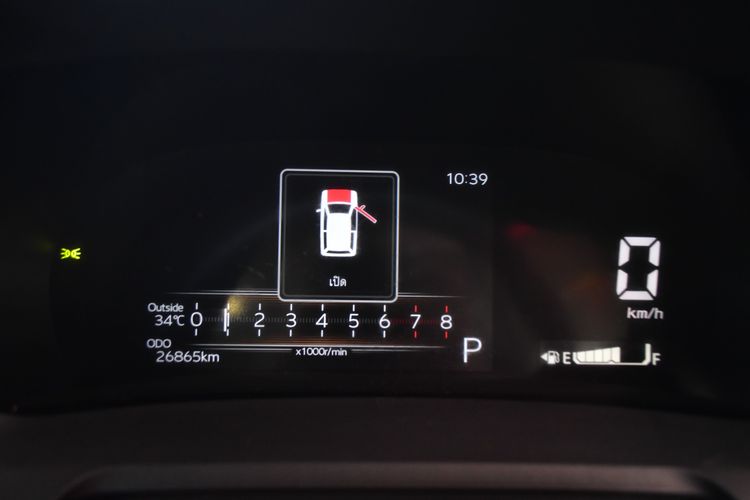 Toyota Yaris ATIV 2024 1.2 Smart Sedan เบนซิน ไม่ติดแก๊ส เกียร์อัตโนมัติ เทา รูปที่ 3