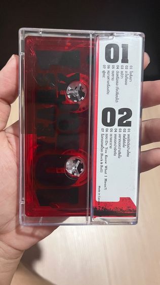 เทปคาสเซ็ท เสก โลโซ รูปที่ 4