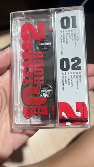 เทปคาสเซ็ท เสก โลโซ รูปที่ 3