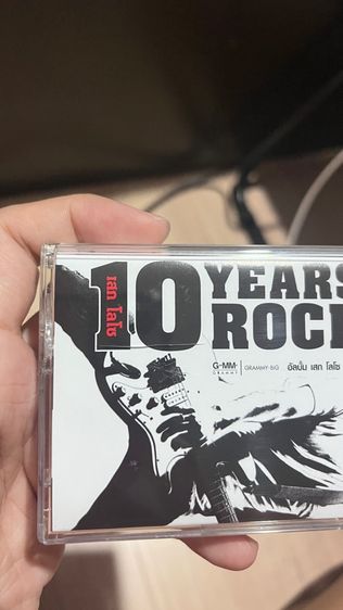 เทปคาสเซ็ท เสก โลโซ รูปที่ 2