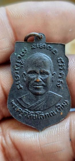 เหรียญหลวงปู่ทวดวัดช้างให้ รุ่น 3 