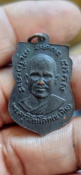 เหรียญหลวงปู่ทวดวัดช้างให้ รุ่น 3  รูปที่ 3