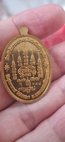 เหรียญเจริญเร็ว เจ้าคุณรักษ์ วัดสุทธาวาส รูปที่ 3