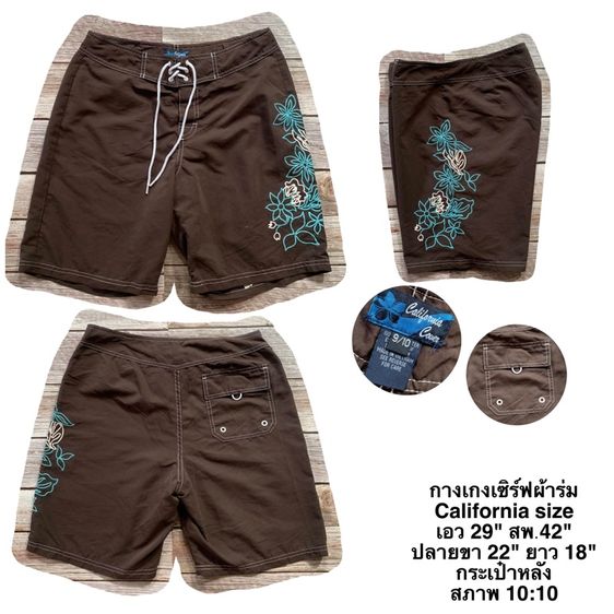 กางเกงตัวละ100฿ รูปที่ 11