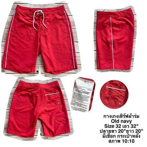 กางเกงตัวละ100฿ รูปที่ 13