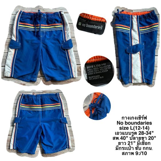 กางเกงตัวละ100฿ รูปที่ 4