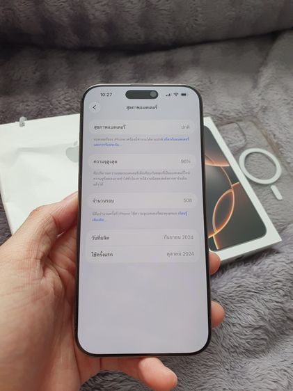  iPhone 16 Pro Max 512GB สีทะเลทราย ศูนย์ไทย รูปที่ 3