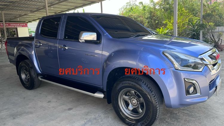 รถ Isuzu D-MAX 3.0 Hi-Lander Z Prestige สี ฟ้า