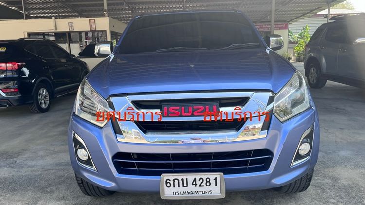 Isuzu D-MAX 2015 3.0 Hi-Lander Z Prestige Pickup ดีเซล ไม่ติดแก๊ส เกียร์ธรรมดา ฟ้า รูปที่ 2