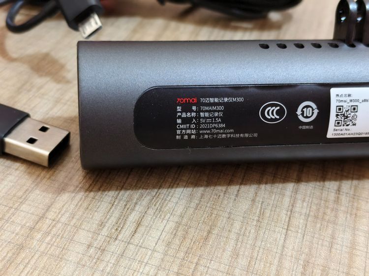 อ่านก่อน 70mai M300 กล้องติดรถยนต์ Dash Cam รูปที่ 5