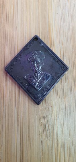 เหรียญกรมหลวงชุมพร