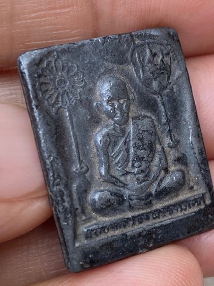 เหรียญหลวงปู่ศุข รูปที่ 6