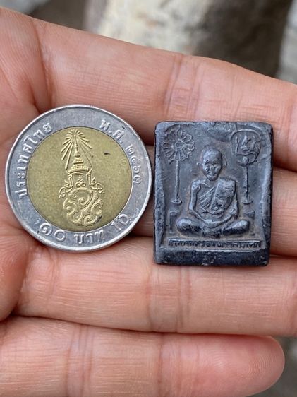 เหรียญหลวงปู่ศุข รูปที่ 5
