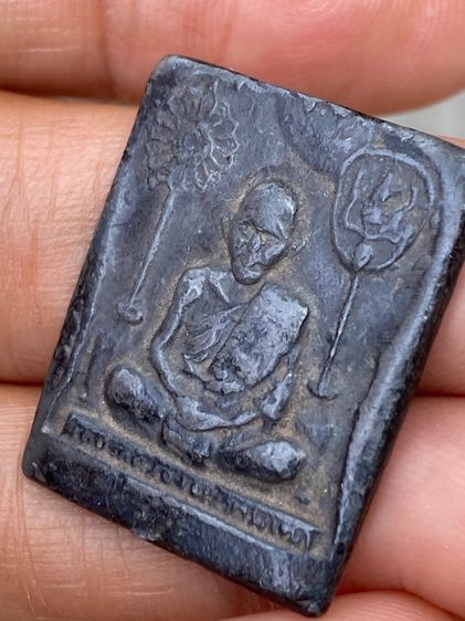 เหรียญหลวงปู่ศุข รูปที่ 7