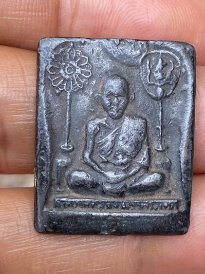 เหรียญหลวงปู่ศุข รูปที่ 12