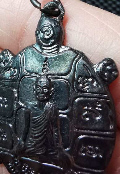 เหรียญพญาเต่าเรือนหลวงปู่หลิววัดไร่แตงทอง​ รุ่น86ปี(เต่ากระดองรุ่นสปาต้า)​ปี2536 รูปที่ 8