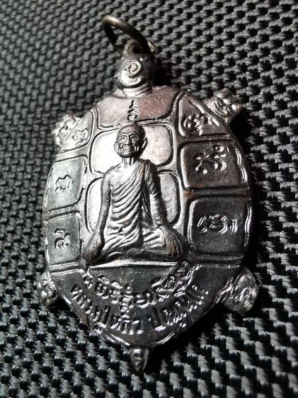 เหรียญพญาเต่าเรือนหลวงปู่หลิววัดไร่แตงทอง​ รุ่น86ปี(เต่ากระดองรุ่นสปาต้า)​ปี2536