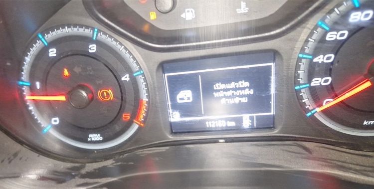 Chevrolet Colorado 2020 2.5 Pickup ดีเซล เกียร์ธรรมดา แดง รูปที่ 2