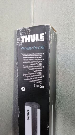 ขายด่วน THULE ใส่ฟอร์ดเรนเจอร์ รูปที่ 2