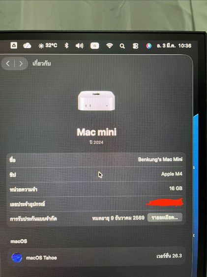 Mac mini M4 2024 + Mouse + Keyboard รูปที่ 3