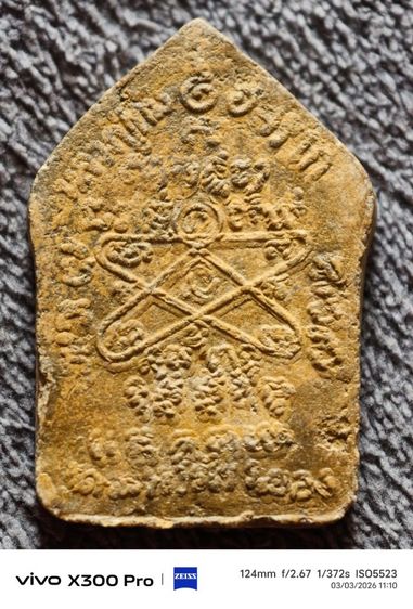 พระเก่าที่บ้านคะแบ่งให้บูชาคะ รูปที่ 4