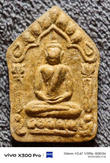 พระเก่าที่บ้านคะแบ่งให้บูชาคะ