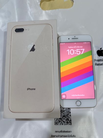 iPhone 8 Plus 