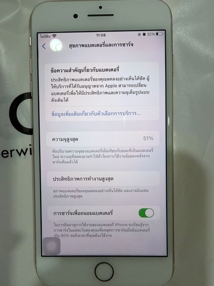 iPhone 8 Plus  รูปที่ 10