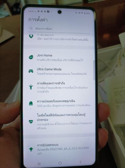 โทรศัพท์ มือถือ vivo Y36 5g Dimensity 6020, rom 256 gb และ ram 8 ขยายเพิ่มได้อีก 8 gb, สีเขียวอ่อน เครื่องสวย แบตดี รูปที่ 11