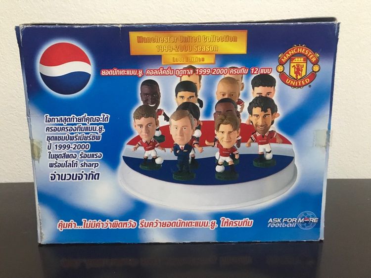 โมเดล-ฟิกเกอร์ นักเตะแมนยู (Manchester United) ครบทีม 12 ตัว รูปที่ 11