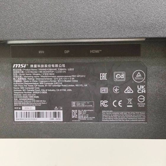 คอมเกมมิ่ง i3-12100 + RTX 2060 + SSD 1TB + จอ MSI 24" 100Hz พร้อมใช้งาน รูปที่ 13