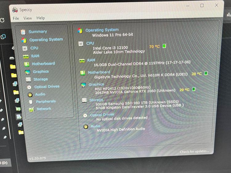 Gaming PC i3 Gen12 + RTX 2060 + RAM 16GB + SSD 1TB เล่นเกมลื่น พร้อมใช้งาน รูปที่ 13