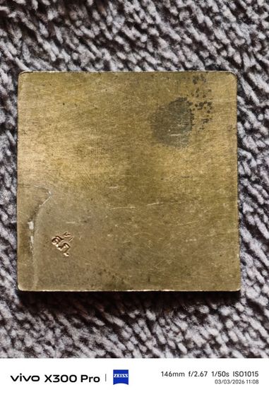 พระพรหมสี่หน้าหลวงปู่ดู่วัดสะแก รูปที่ 3