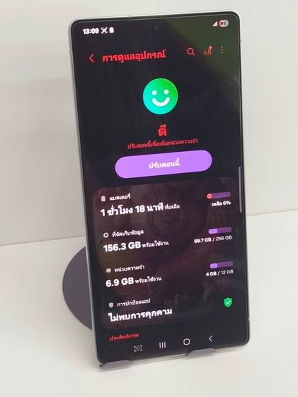 Samsung Galaxy S25 Ultra Titanium Silverblue 256GB ประกันถึง 13-08-2026ซื้อSamsung Care+ได้อีก61วัน รูปที่ 10