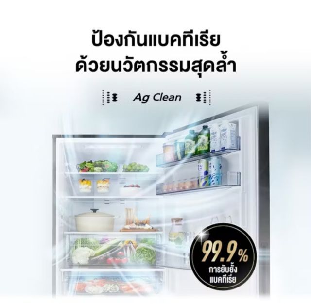 ตู้เย็น 2 ประตู Panasonic (14.8 คิว) รูปที่ 2