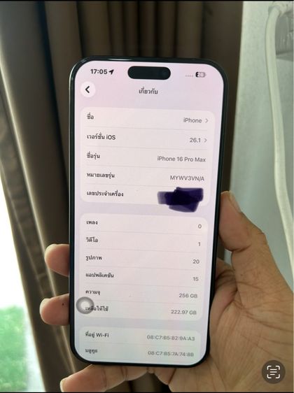 Iphone16 promax 256 เดิมๆ เครื่องเดิมๆ บายพาสมา รูปที่ 9