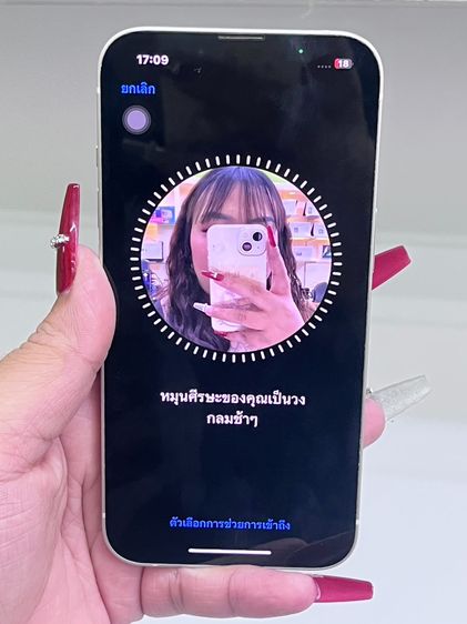  iPhone 13 128GB สี Starlight สุขภาพแบต 100 เครื่องศูนย์ไทย รูปที่ 4