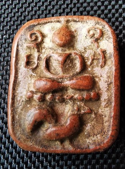 หลวงพ่อปาน