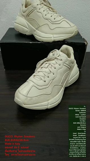 GUCCI Rhyton Sneakers, Unisex 8UK 42EU(26.8cm) Original made in italy ของแท้ มือ 2 สภาพใกล้เคียงของใหม่,รองเท้า Gucci หนังแท้ พื้นเต็มสวยมาก รูปที่ 2