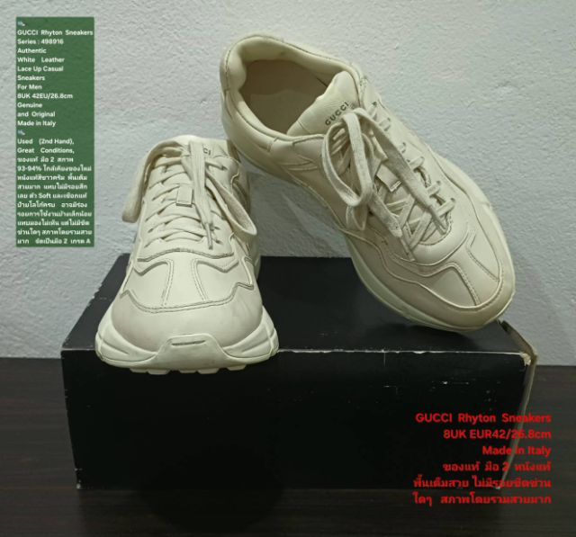 GUCCI Rhyton Sneakers, Unisex 8UK 42EU(26.8cm) Original made in italy ของแท้ มือ 2 สภาพใกล้เคียงของใหม่,รองเท้า Gucci หนังแท้ พื้นเต็มสวยมาก รูปที่ 9