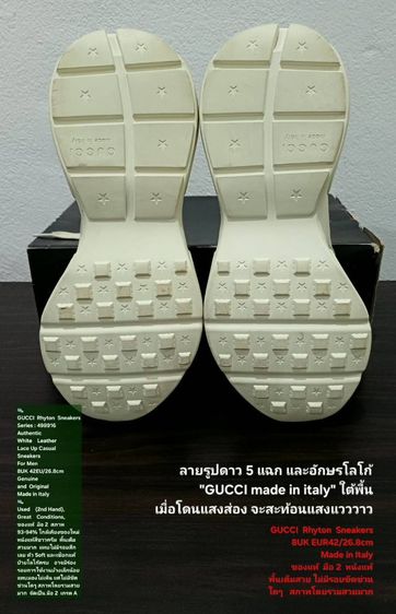 GUCCI Rhyton Sneakers, Unisex 8UK 42EU(26.8cm) Original made in italy ของแท้ มือ 2 สภาพใกล้เคียงของใหม่,รองเท้า Gucci หนังแท้ พื้นเต็มสวยมาก รูปที่ 10
