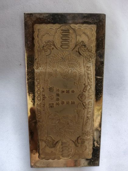 ของสะสม รูปที่ 3