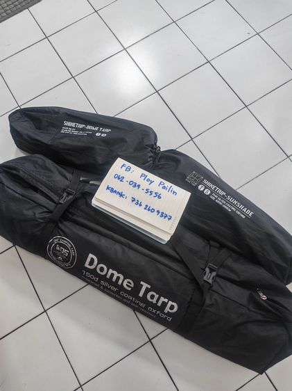 shine trip dome รูปที่ 2